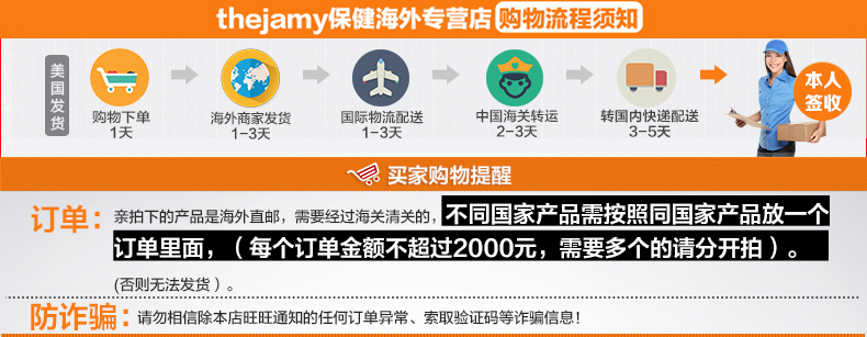 美国Schiff movefree氨糖氨基葡萄糖维骨力关节软骨素80粒*3瓶$ 产品信息 第1张 美国Schiff movefree氨糖氨基葡萄糖维骨力关节软骨素80粒*3瓶$ 产品信息 第1张