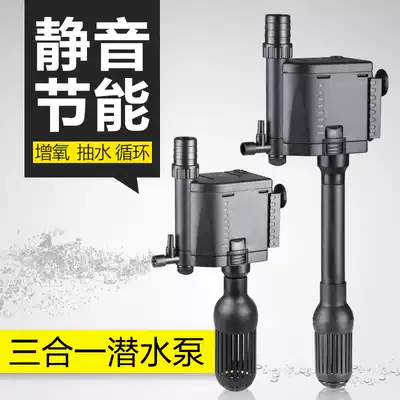 Sensen JP-500G multifunctional submersible pump JP-1500G fish tank upper pump JP-1100G-JP-900G