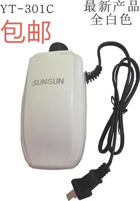 Sensen Noiseless Super Silent Double Pipe Booster Oxygen Pump Aerator YT-301C YT-301C YT-302C YT-304 New Product-Taobao