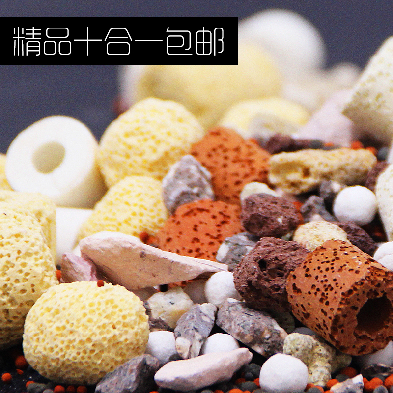 Filter tank aquarium filter materials quartz ball activated carbon bacterial house ceramic glass ring ten in one purified water filter material