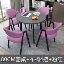 Dining table Household small household black simple modern small round table round plate type 4s shop Metal bar Personality leisure