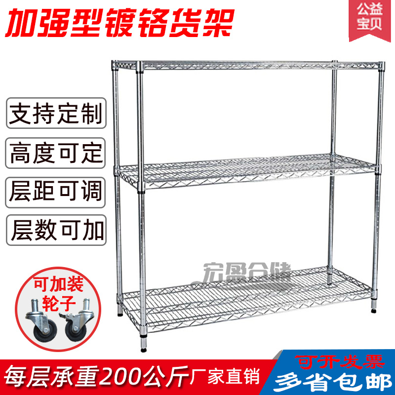 Shenzhen chrome-plated shelf workshop trolley shelf Anti-static material car Carbon steel wire mesh three-layer transfer car