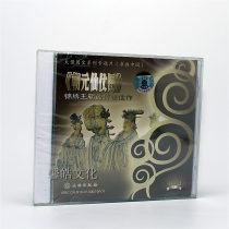 Large-scale national treasure series feature film The masterpiece of the beautiful dynasty The Dynasty of the Yuan Fairy 1DVD