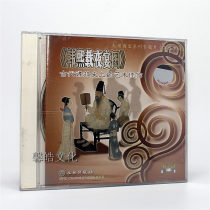 Large-scale national treasure series feature film Han Xizai Night Banquet 1DVD