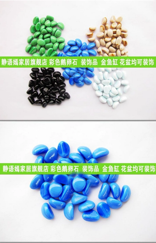 Trang trí bể cá màu đá cuội cá bể trang trí chậu Làm vườn trang trí màu sỏi sỏi chậu hoa - Nguồn cung cấp vườn bộ vòi tưới cây