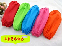 Baby Baby Waterproof Cuff Sleeve Pure color sleeve Sleeve Apron sleeve Anti-fouling Anti-dirty eat and draw