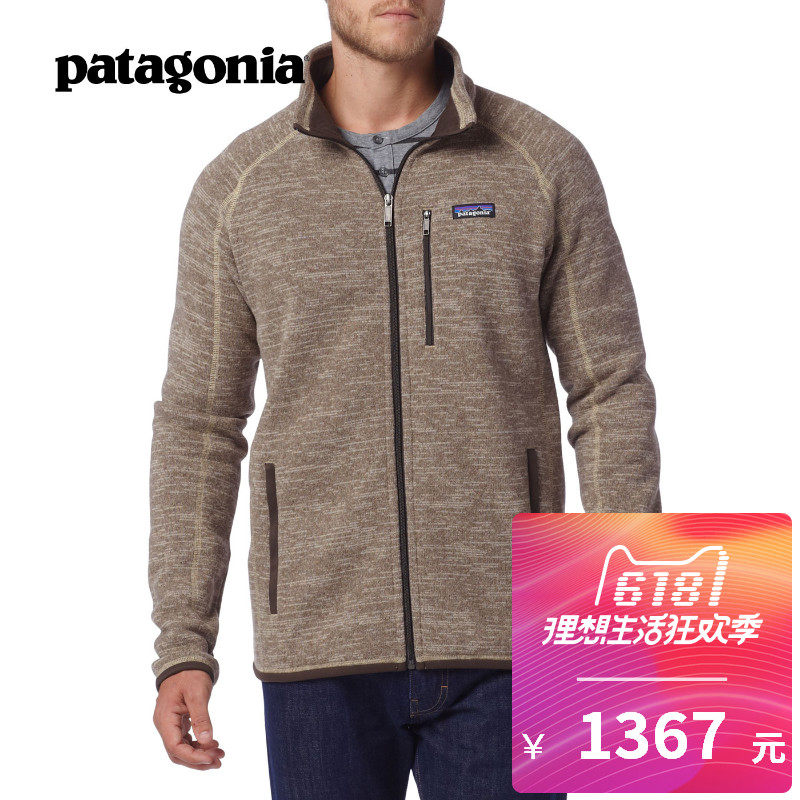 patagonia 25527