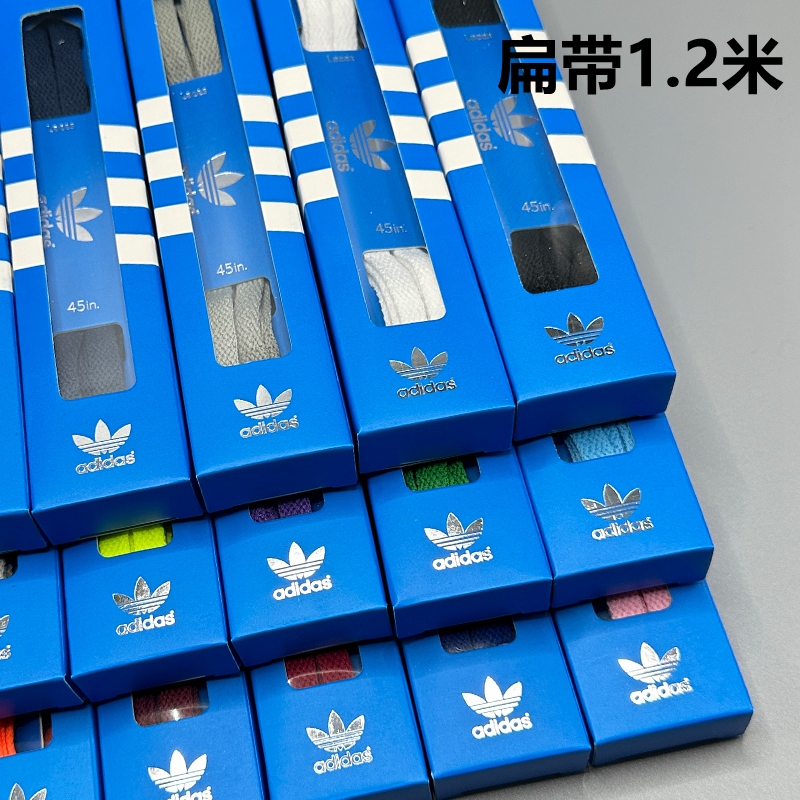 Adidas Neo Baseline Flat Shoelaces for High and Low Top Casual Shoes, Sports Shoes Flat Shoelaces