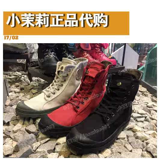 pampa m65 hi
