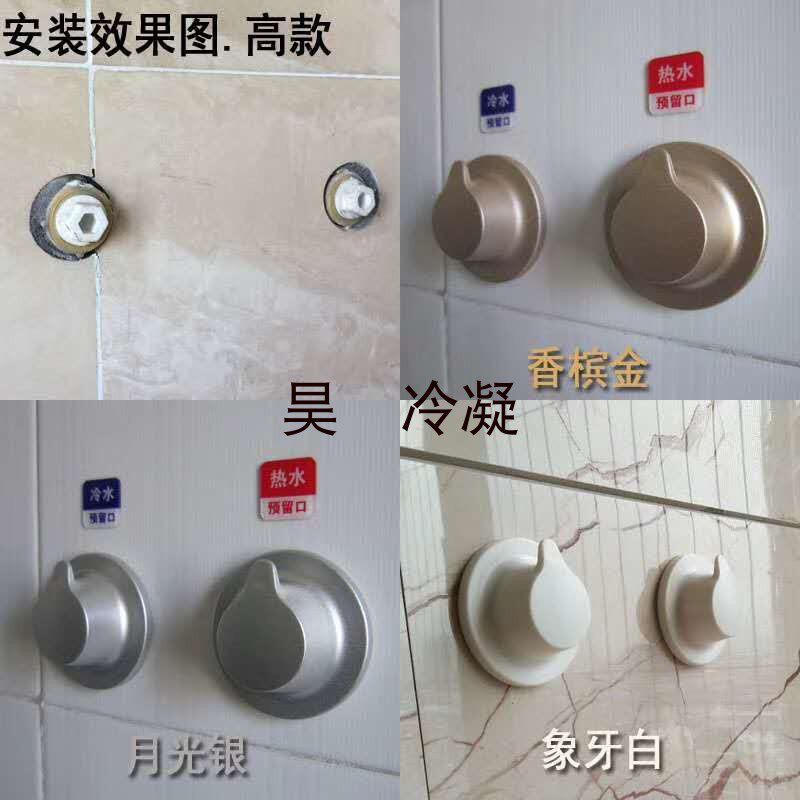 Hook Lid Type Nut Makeup Room Water Heater Shower Head Reserved Mouth Decorative Lid Choke Plug Flow Stopper Piping Hole Cap Self-Adhesive Hook
