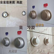 Hook cap toilet water heater shower reserved port decorative cover plug pipe hole cap self-adhesive adhesive hook