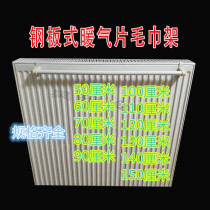 Radiator drying rack towel bar steel plate heat sink towel rack multifunctional hanging plug-in dryer pole clothes Bar