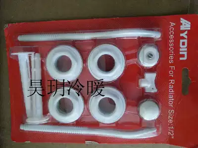 Heater back adhesive hook 4-point valve adhesive hook 11-piece set of expansion screw heat sink hanger adhesive hook exhaust valve