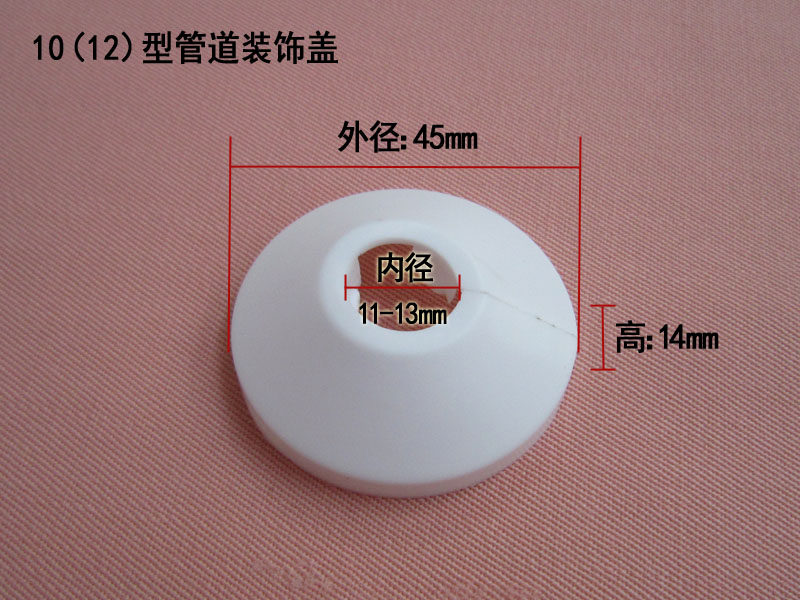 Decorative Cover Buckle Type Galvanized Fire Piping Shade cover Air conditioning Lower water pipe fittings Cover plate Drain Pipe Decoration Ring