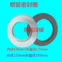 Sealing ring through the wall hole decorative ring rubber cover ugly sealing ring glass hole sealing Φ125 wall wind