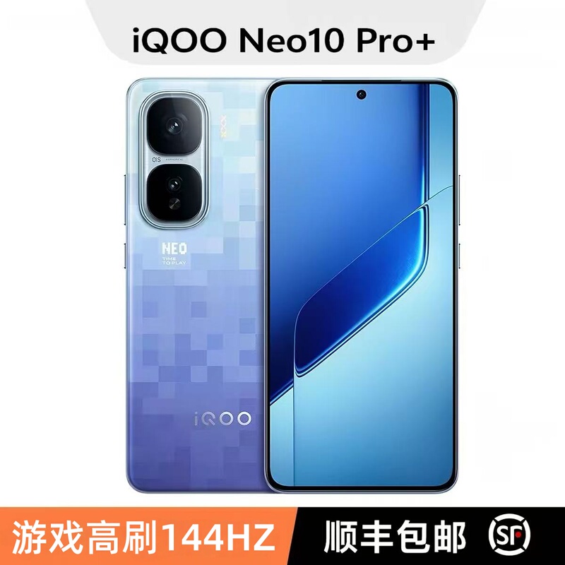 Vivo Iqoo Neo10 Pro+ Snapdragon 8 Extreme 2K Screen 6800Ah Gaming High Refresh Rate 144Hz E-Sports Phone