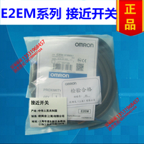 The Omron E2EM-X4C1 E2EM-X16MX1 E2EM-X16MX1 E2EM-X30MX1 E2EM-X30MX1 X4B1 X4B1 X4B1