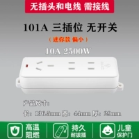 3 Положение беспроводной 101а