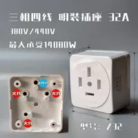 4 -отверстие 32a Яркое сокет Z32