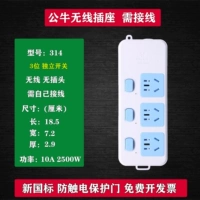 3 Подавать в одиночку 314