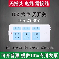 6 Положение беспроводной 102