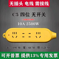 Ярко -желтый 4 размещенные беспроводные c5