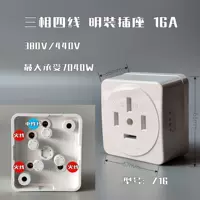 4 -отверстие 16а мингжянская розетка Z16
