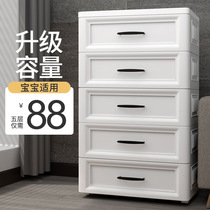 European style enlarged thickened storage cabinet children plastic wardrobe drawer type lockers baby finishing storage box