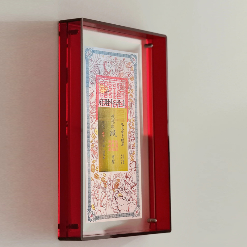 Money Mother Photo Frame, Special for San Yuan Palace, Wealth-Enhancing Ornament, 2026 Year of the Horse, 15*30 Framed Picture Frame, Guangzhou Money Mother Photo Frame, Special for San Yuan Palace, Wealth-Enhancing Ornament, 2026 Year of the Horse, 15*30 Framed Picture Frame, Guangzhou