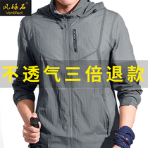 Sunscreen clothing Mens summer fishing ultra-thin breathable anti-ultraviolet skin clothing sunscreen clothing jacket outdoor sports windbreaker