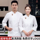 Комбинезон, летний школьный лонгслив, делается под заказ