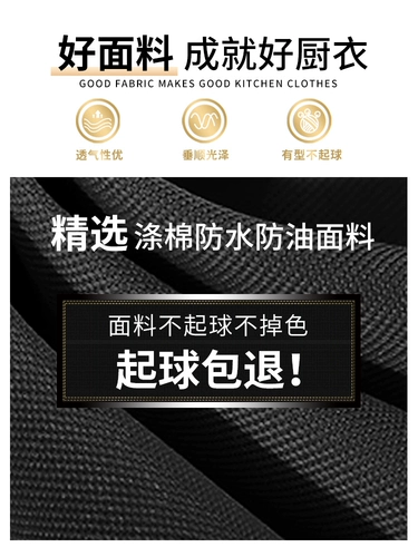 Водонепроницаемый дышащий лонгслив для работы, короткий рукав, делается под заказ