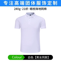 Белый 【чистый цветовой ломтик】