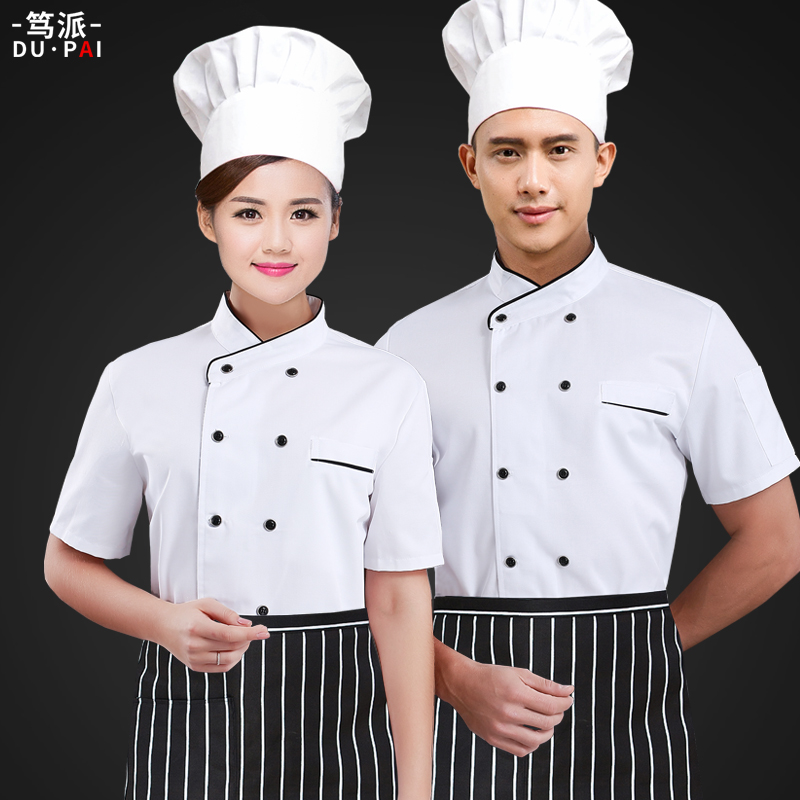 シェフ作業服 メンズ半袖キッチン服 レディースケータリング作業服 長袖ホテルシェフ服 夏