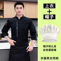 Водонепроницаемый черный лонгслив, шапка