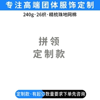 【Индивидуальная модель】