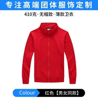 Свяжите тонко-красного цвета