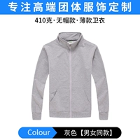 Страница тонкая