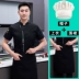 Quần áo làm việc đầu bếp nam ngắn tay mùa hè mỏng thoáng khí ăn nhà hàng căng tin quần áo nhà bếp dài tay tùy chỉnh cho nữ dong phuc dau bep ao bep 