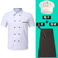 Белый фартук, шапка, короткий рукав