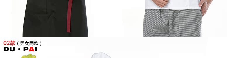 Tenue de cuisinier en Toile de coton - Ref 1908651 Image 49
