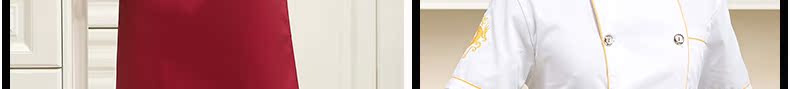 Uniforme de cuisinier - Ref 1908168 Image 62