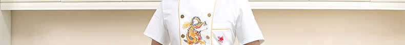 Uniforme de cuisinier - Ref 1908168 Image 84