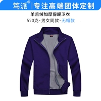 Утепленный, сиреневый