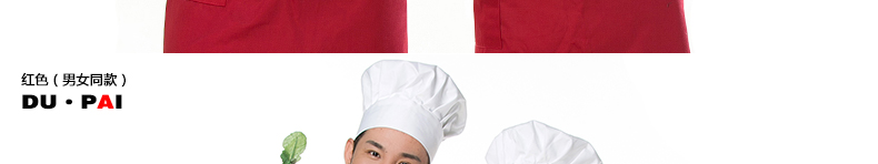 Tenue de cuisinier en Toile de coton - Ref 1907873 Image 60