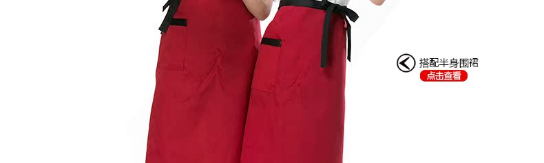 Tenue de cuisinier en Toile de coton - Ref 1908651 Image 105