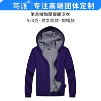 Сиреневая толстовка с капюшоном