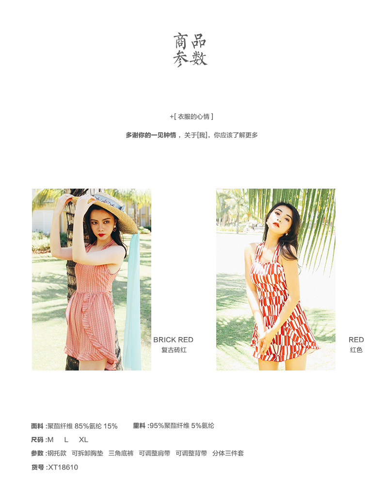 Maillot de bain pour femme - Ref 3035789 Image 9