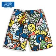 Quần đi biển nhanh khô, xu hướng thời trang lỏng lẻo của nam giới, quần bơi nước, kỳ nghỉ xuân nóng, giải trí, năm phần mỏng, quần lớn - Quần bãi biển