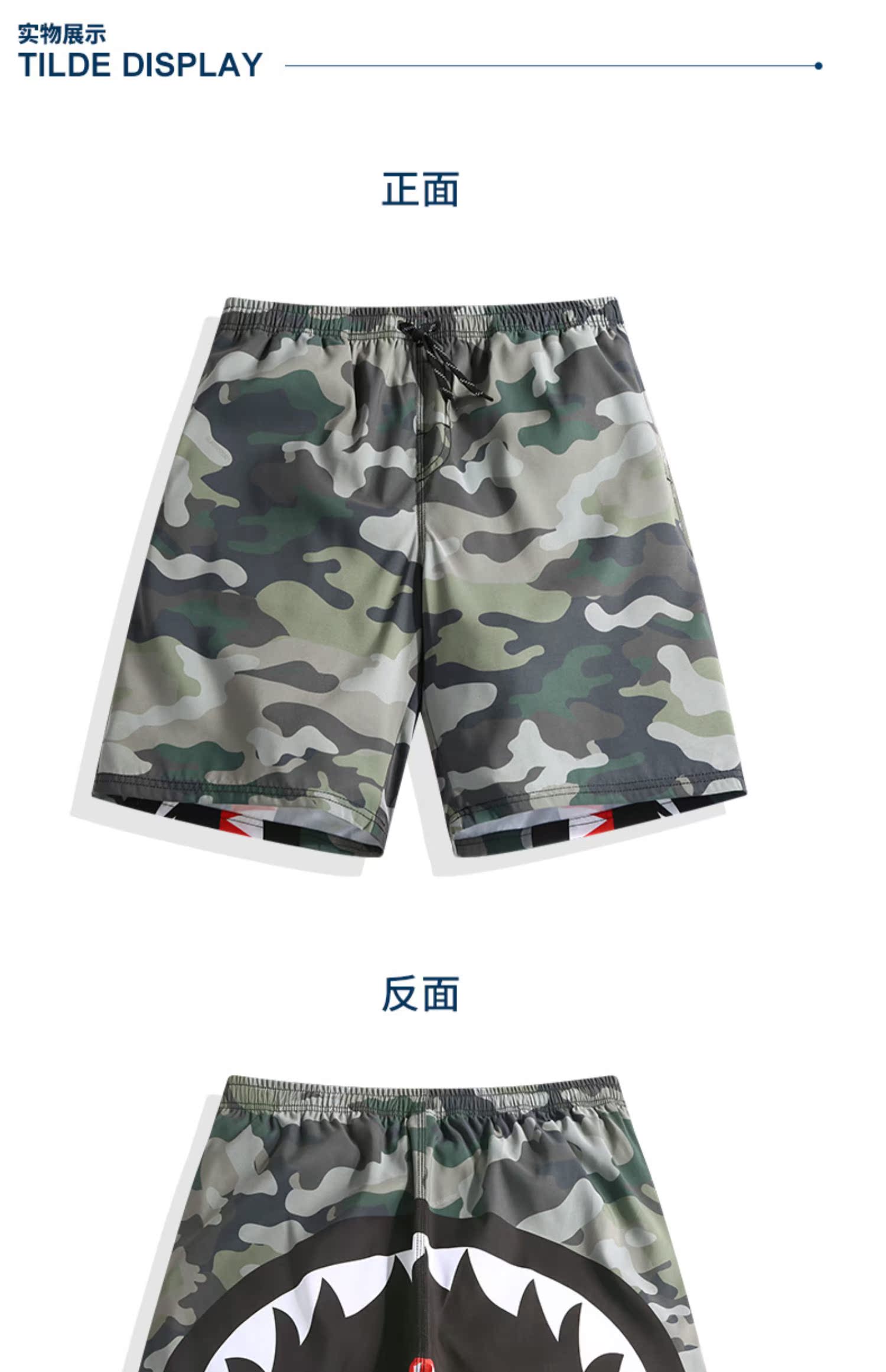 Nhanh chóng làm khô quần đi biển quần ngụy trang nam xu hướng quần short lỏng kỳ nghỉ bên bờ biển năm điểm phẳng góc tắm suối nước nóng - Quần bãi biển quần đi biển sắc màu